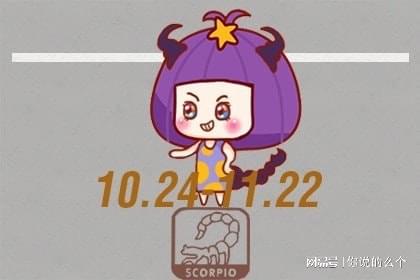 天蝎女婚后为何易成“小三”?揭秘婚后情感危机背后的心理动因