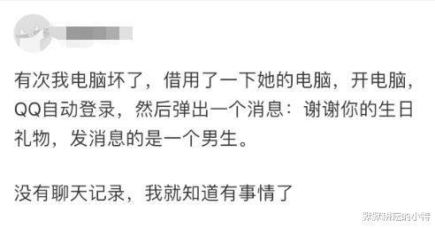 发现另一半精神出轨,如何应对?揭秘情感危机解救指南