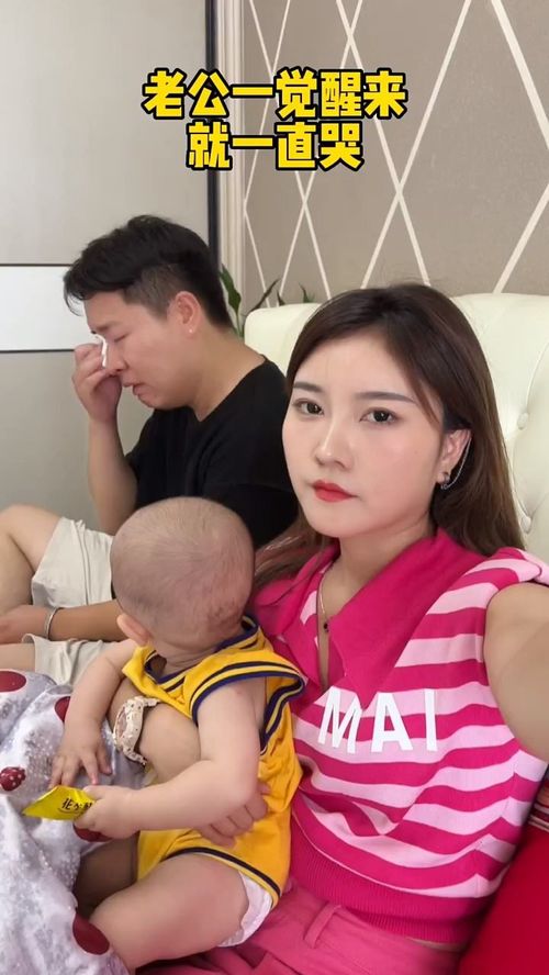 女生梦见结婚前一直哭:揭秘梦境背后的心理密码