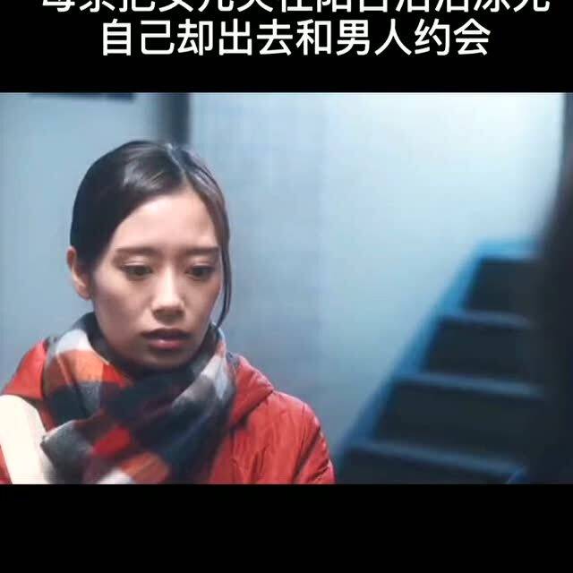 母亲与男子约会新风尚：打破传统，享受生活新篇章