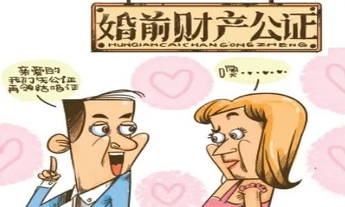 离婚财产纠纷新焦点：男方婚外情与婚前财产的界定