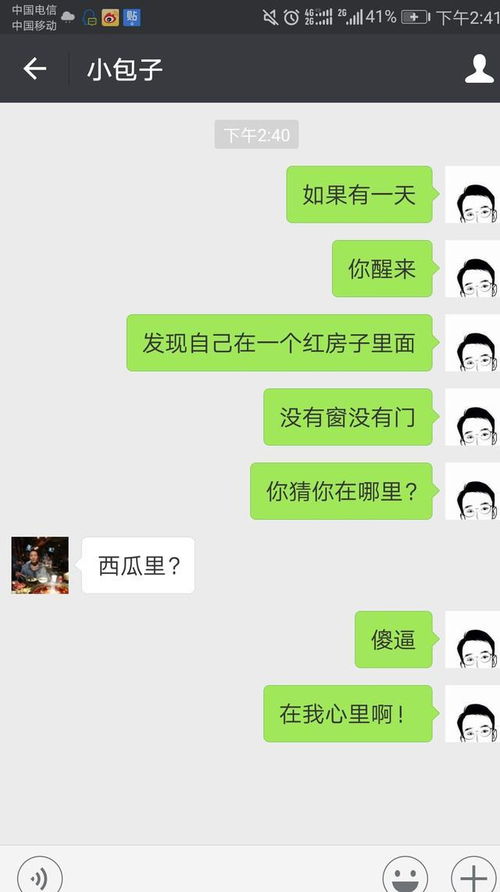 恋爱技巧揭秘:如何用小套路轻松赢得女朋友的心?