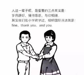 咖啡约会攻略:如何用一杯咖啡拉近与心仪女生的距离?