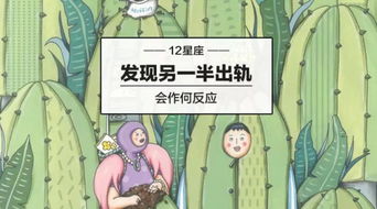 寻找灵魂伴侣:揭秘快速发现自己的另一半的秘诀