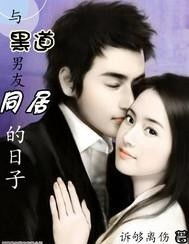 和男生同居的日子：一吻定情，如何把握亲密关系的甜蜜瞬间？