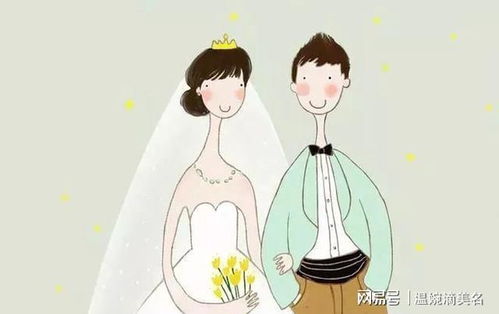 《婚后如何寻觅第二春?揭秘女性再婚攻略》