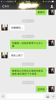 《分手拉黑,爱情还能否回温?解析挽回男友的心理学策略》