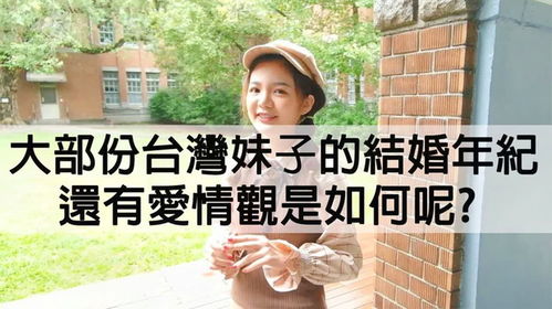 跨越年龄鸿沟:揭秘“代际婚姻”现象