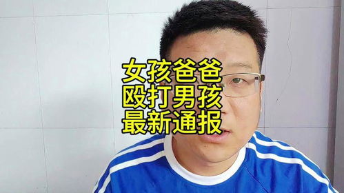 《零容忍，新时代男性对女性权益的坚定守护：揭秘男性立场背后的故事》