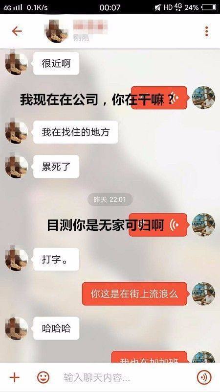 《解锁与女生轻松聊天的秘密武器：小套路大智慧》
