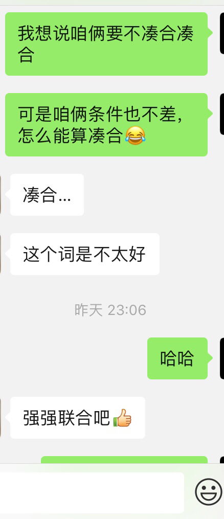 发现另一半与异性频繁聊天?揭秘情感危机背后的真相与应对策略