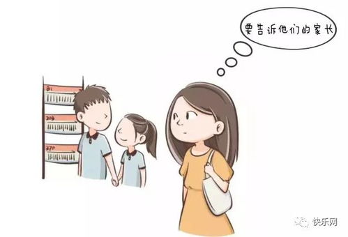 《发现另一半已有女友，我后悔了怎么办？》
