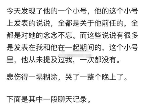 《分手情书：如何用文字疗愈你的心碎》