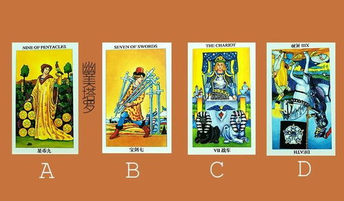 塔罗牌占卜揭秘:你的爱情另一半究竟是谁?