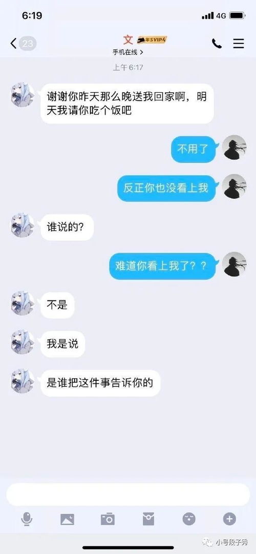 女生拒绝表白又后悔,是何种心理状态在作祟?