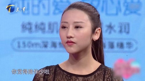 《婚前界限：揭秘恋爱中的“不能做”事项，你了解多少？》