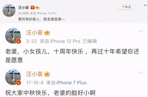 【情感揭秘】属马男对小三动心?婚姻走向何方?揭秘离婚真相!