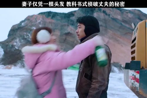 《爱情中的女人:比福尔摩斯更敏锐?揭秘女性在情感洞察力上的优势》