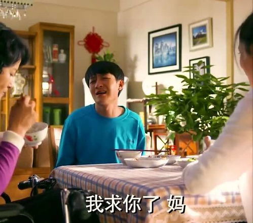 《恋爱中的意外惊喜：和女生处对象却被姐姐发现，该如何应对？》