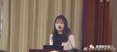 复旦大学中山医院女博士劈腿风波:学术诚信何在?