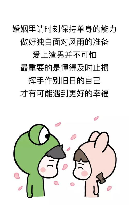 《婚姻中的单身生活:如何平衡婚姻与个人自由?》