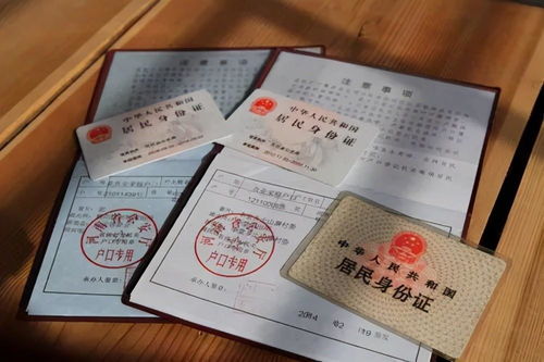 《婚后不迁户口,女性如何独立分户?探究分户新趋势及实用指南》
