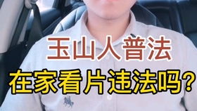 《遭遇老公出轨:掌握证据,如何理智应对?》
