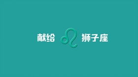 《揭秘婚姻奥秘:你未来另一半是哪里人?婚姻测试带你一探究竟!》