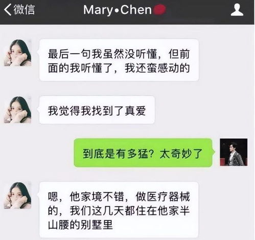 揭秘男生泡女生的聊天套路：如何轻松俘获芳心？