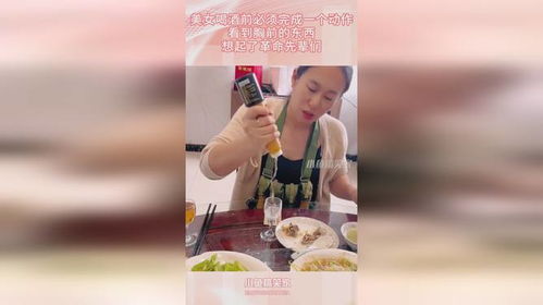 女生酒后“上头”怎么办?专业建议助你应对