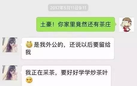 《揭秘网络迷雾:女生套路污话题的真相与应对之道》