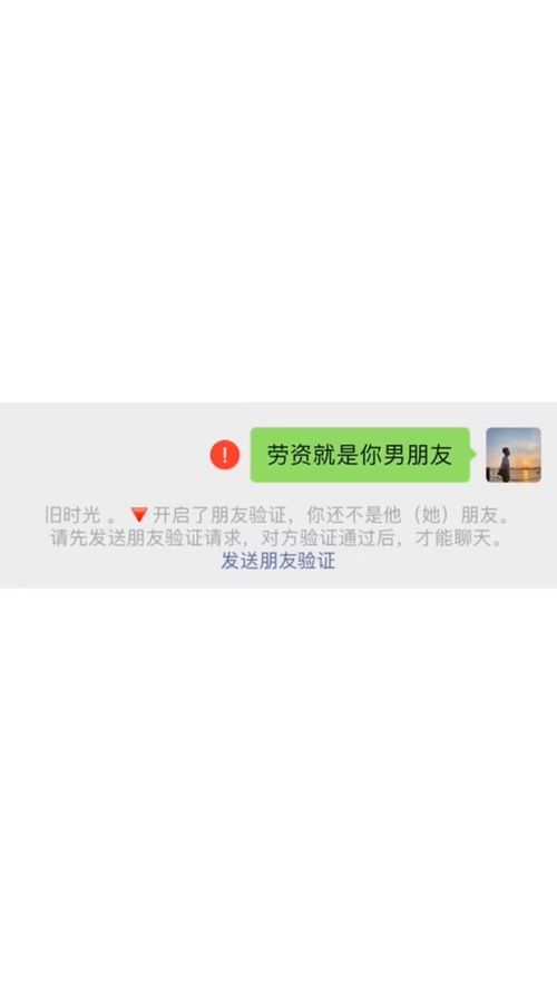 《约会男生突然删除，是何意？揭秘现代社交中的“删除之谜”》