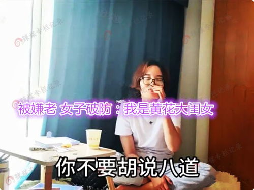 女生与比自己小三岁的男生相亲，如何把握幸福契机？