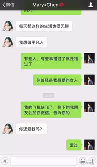 揭秘！女生主动加男生微信的五大高招，你get了吗？