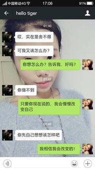 《分手阴影下的社交隔离：男朋友删了我的联系方式，该如何自处？》