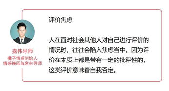分手时说了伤人的话？如何有效道歉，重建信任？