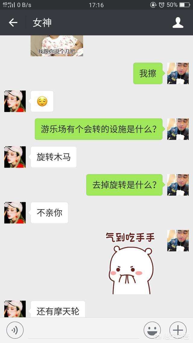 【恋爱心理学揭秘】如何用“话术”轻松俘获女生芳心？