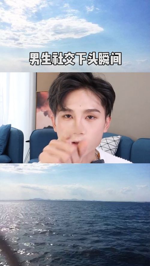 为何“下头”现象在男生群体中愈演愈烈？深度解析与应对策略