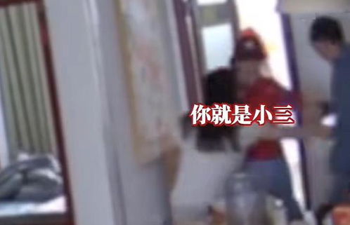 《男人是否接受女友曾是“小三”？揭秘当代情感观念的微妙变化》