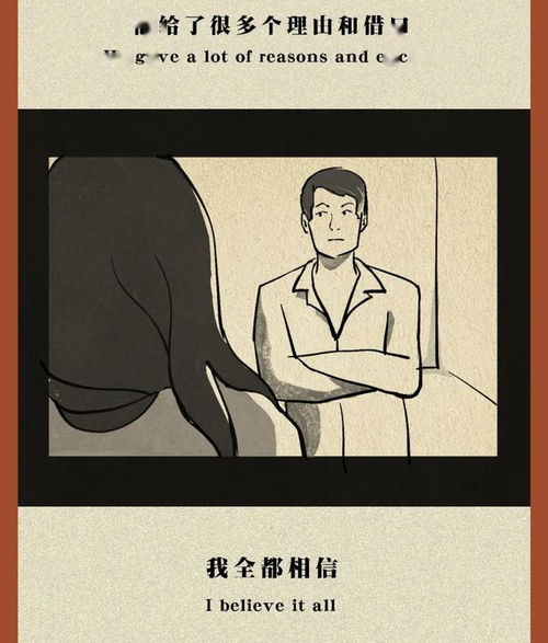 《分手这件“痛”事：你痛他也痛，如何走出情感低谷？》