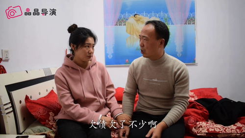 女儿彩礼：儿子结婚前的经济考量与未来展望