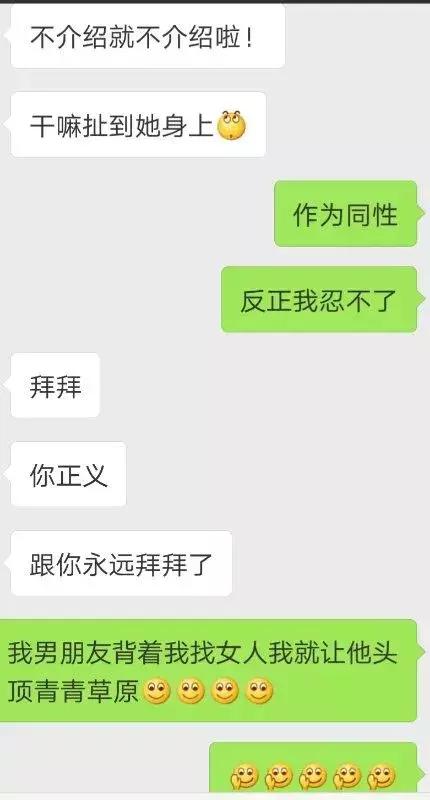揭秘！已婚男人为何对你“相思成狂”？五大攻略助你轻松俘获芳心