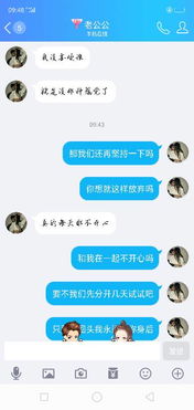 分手后删好友，为何成为情感断舍离的必修课？