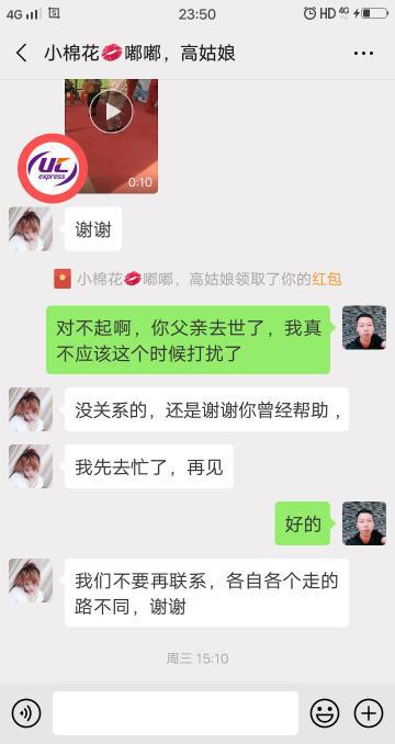 分手后的心路历程：如何走出难过，重拾生活阳光？