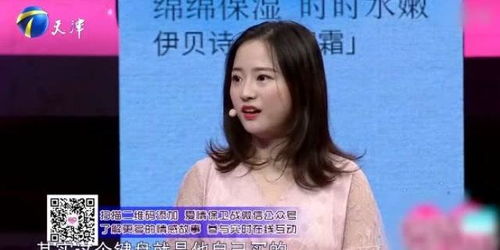 《爱情保卫战》撒谎男拿女有钱养小三：揭秘婚外情背后的财务真相