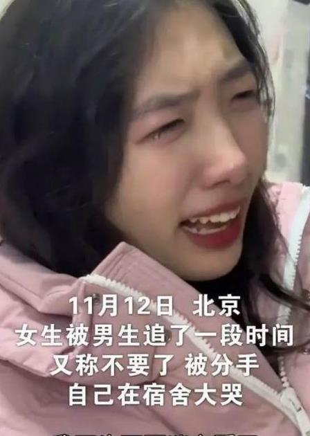 《分手泪流：揭秘情感断层的疗愈之道》