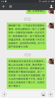 分手后如何挽回女友？揭秘最有效的复合策略