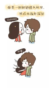 《男生这些行为，小心女生“下头”！揭秘现代女性眼中的交往雷区》