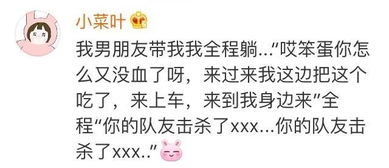 [情感解码]你能容忍男朋友带女生打游戏吗？——一场关于游戏与情感的探讨