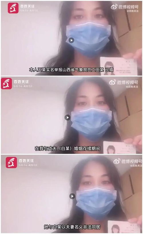 揭秘同居记录查询：如何轻松追踪女生的同居史？